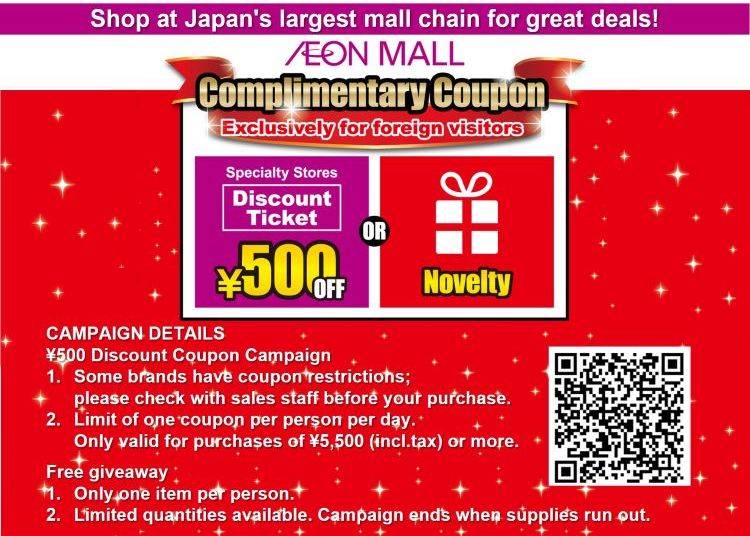 Shop for great deals! Japan's largest-scale shopping mall