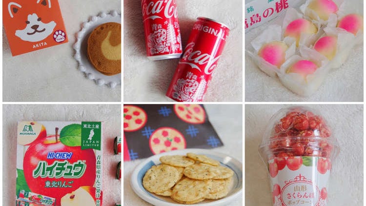 Tohoku Expert Recommends: 26 Must-Buy Food Souvenirs in Tohoku for 2023